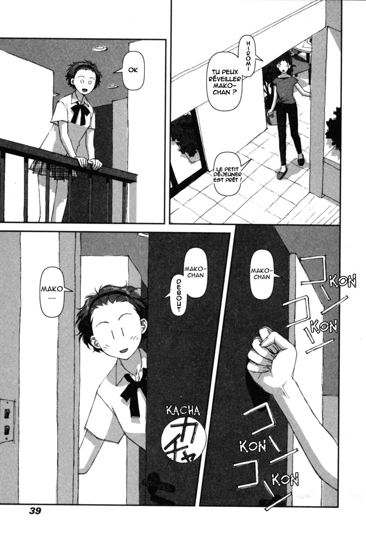 img Boku no Futatsu no Tsubasa 3